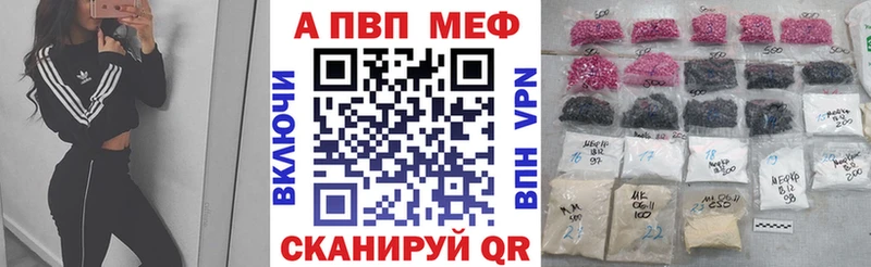 Где купить наркоту Черкесск Alpha-PVP  Мефедрон  Кокаин  ГАШИШ  Каннабис 