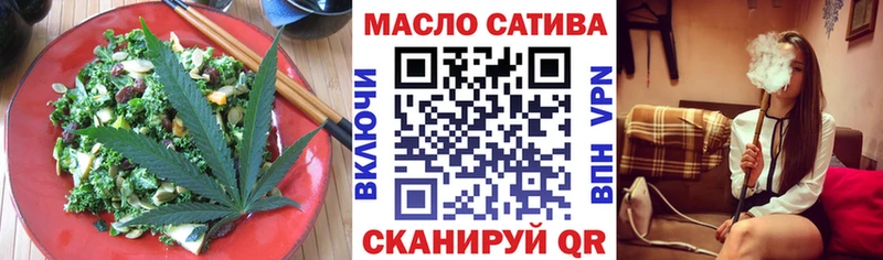 hydra tor  Черкесск  Cannafood конопля 