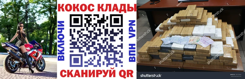 Кокаин Боливия купить наркотик Черкесск