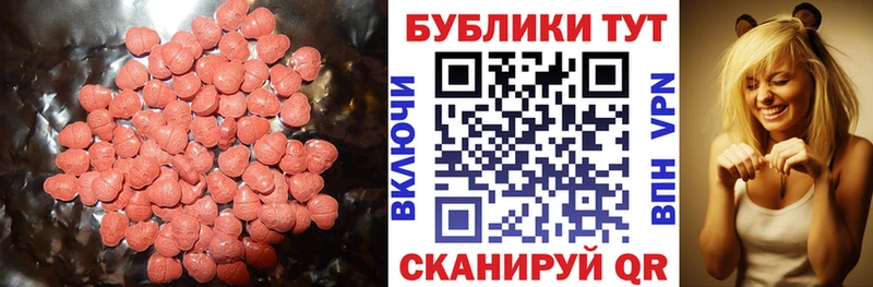 blacksprut онион Черкесск Экстази VHQ
