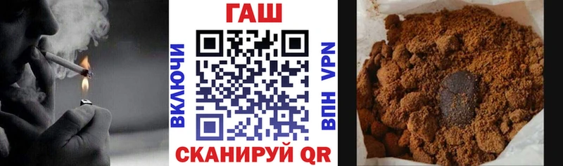 darknet состав  сколько стоит  Черкесск  ГАШ убойный 
