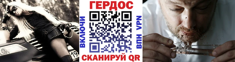 купить наркоту  Черкесск  ГЕРОИН афганец 