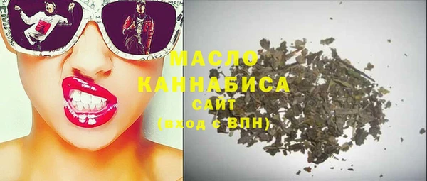 кокаин премиум Арсеньев