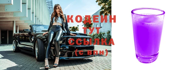 экстази Лихославль