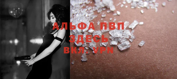 герыч Усинск