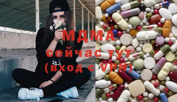 соль ск Аркадак