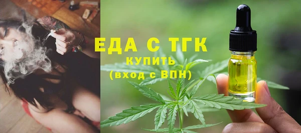 стафф Усмань
