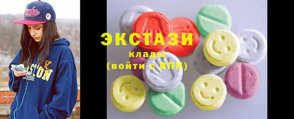 кокаин премиум Арсеньев