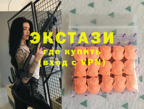 стафф Усмань