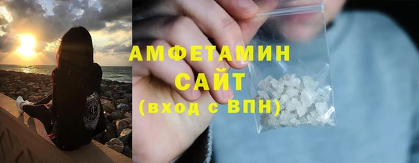 герыч Усинск