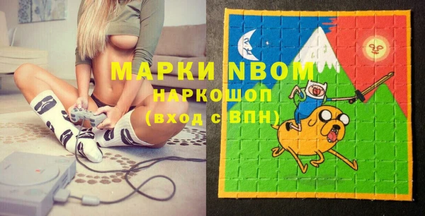 кокаин премиум Арсеньев