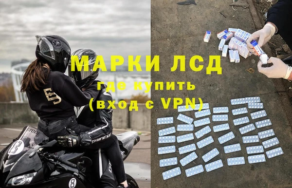 эйфоретик Балахна