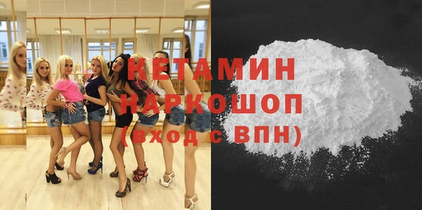 мяу мяу кристалл Липки