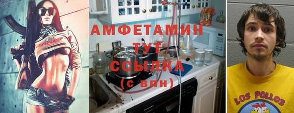 МДПВ Усолье-Сибирское