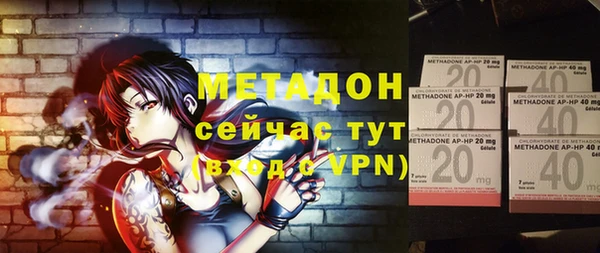 ALPHA-PVP Алексин