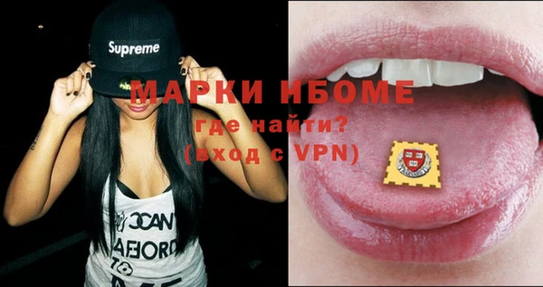 соль ск Аркадак