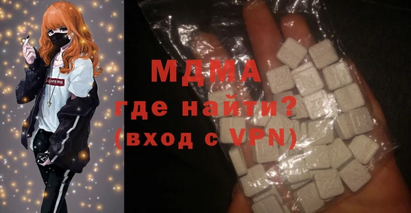 соль ск Аркадак
