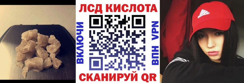 LSD-25 экстази кислота  Черкесск 