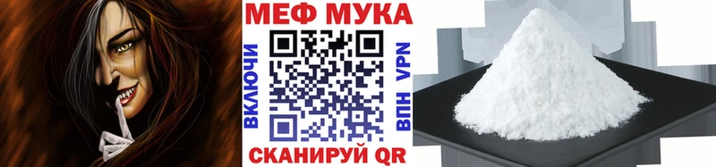это как зайти  ссылка на мегу рабочий сайт  МЕФ мяу мяу  Черкесск  закладки 