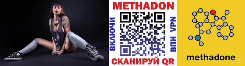 blacksprut зеркало  Черкесск  Метадон VHQ 