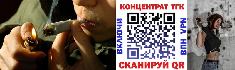 kraken онион  Черкесск  Дистиллят ТГК концентрат  наркошоп 